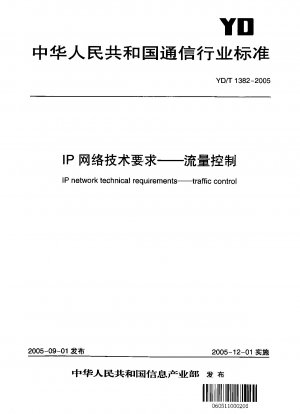 Technische Anforderungen an das IP-Netzwerk – Verkehrskontrolle