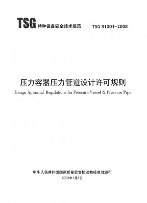 Entwurfsbewertungsvorschriften für Druckbehälter und Druckrohre