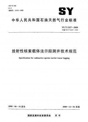 Spezifikation für die Aufzeichnung radioaktiver Träger-Tracer