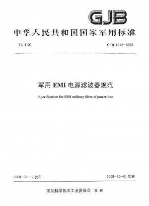 Spezifikation für den militärischen EMI-Filter der Stromleitung