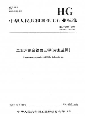 Kaliumhexacyanoferrat(Ⅲ) für den industriellen Einsatz