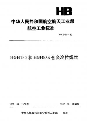 Kaltgezogener Schweißdraht aus HGHl50- und HGH533-Legierung