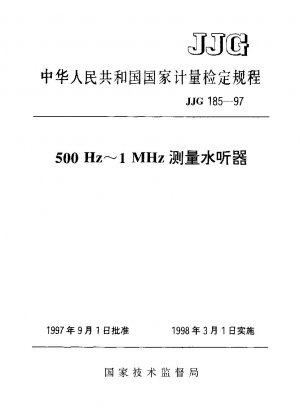 Verifizierungsregelung für die Messung von Hydrophonen im Bereich 500 Hz bis 1 MHz