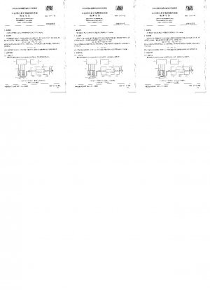 Bestimmung von Spurenschwefel in industriellem Ethylbenzol mittels mikrocoulometrischer Methode