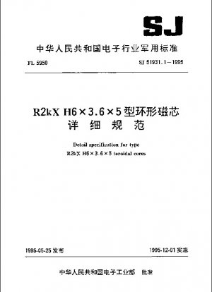 Detailspezifikation für Ringkerne vom Typ R2kX H6×3,6×5