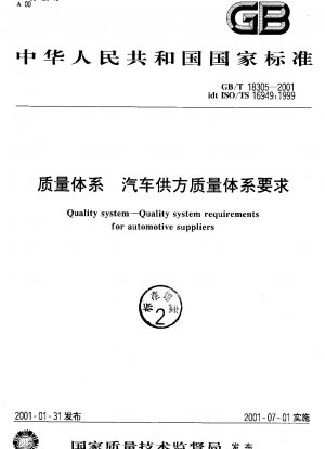 Qualitätssystem – Anforderungen an das Qualitätssystem für Automobilzulieferer