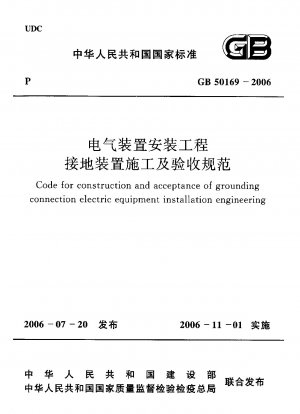 Code für den Bau und die Abnahme von Erdungsanschlüssen für die Installationstechnik elektrischer Geräte