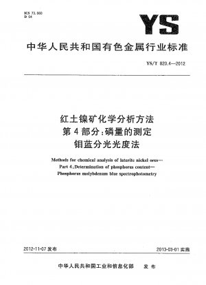 Methoden zur chemischen Analyse von Laterit-Nickelerzen. Teil 4: Bestimmung des Phosphorgehalts. Phosphor-Molybdänblau-Spektrophotometrie
