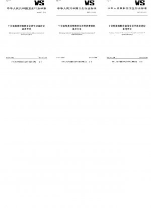 Referenzverfahren zur Messung der katalytischen Konzentration von γ-Glutamyltransferase