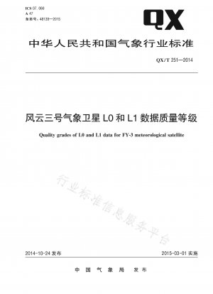 Qualitätsstufen der L0- und L1-Daten für den meteorologischen Satelliten FY-3