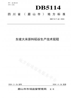Technische Vorschriften für die Produktion von Reisrohstoffen in Dongpo