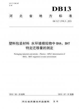 Bestimmung der spezifischen Migration von BHA und BHT in Wasserumgebungssimulanzien von Kunststoffverpackungsmaterialien