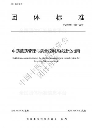 Richtlinien zum Aufbau des Qualitätsmanagement- und Kontrollsystems für das Abkochen chinesischer Medizin