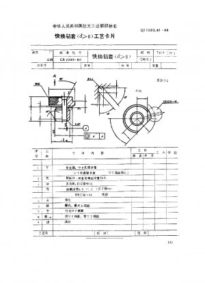 Werkzeugmaschinenbefestigungsteile und -komponenten Prozesskarte Schnellwechsel-Bohrhülse (d≥6)