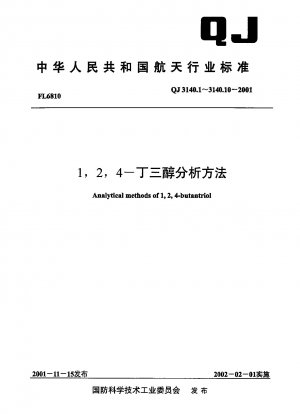 1,2,4-Butantriol-Analysemethode Teil 1: Bestimmung der Reinheit von 1,2,4-Butantriol und des Gehalts an verunreinigtem Butanetrol