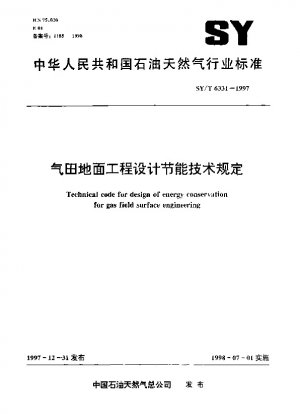 Technischer Code für die Gestaltung der Energieeinsparung bei der Oberflächentechnik von Gasfeldern