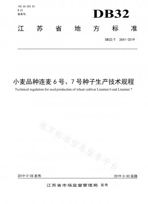 Technische Vorschriften für die Saatgutproduktion der Weizensorten Lianmai Nr.6 und Nr.7