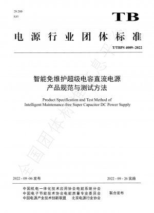 Produktspezifikation und Testmethode für die intelligente, wartungsfreie Superkondensator-Gleichstromversorgung