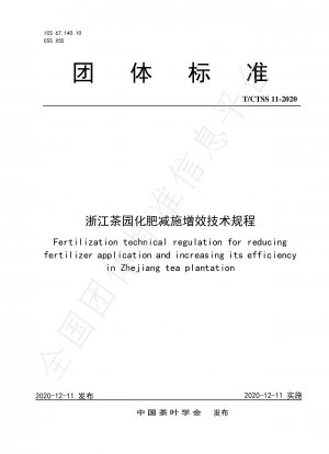Technische Düngeverordnung zur Reduzierung des Düngemitteleinsatzes und zur Steigerung seiner Effizienz auf der Teeplantage in Zhejiang