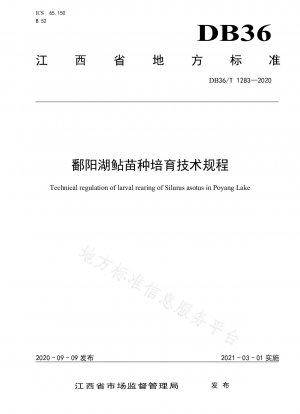 Technische Vorschriften für den Anbau von Welssamen am Poyang-See