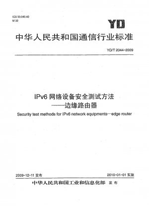 Sicherheitstestmethoden für IPv6-Netzwerkgeräte.Edge-Router