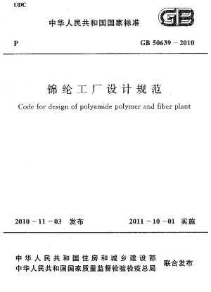 Code für die Gestaltung einer Polyamid-Polymer- und Faseranlage