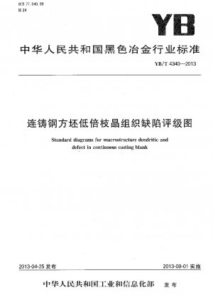 Standarddiagramme für dendritische Makrostruktur und Defekte in Stranggussrohlingen