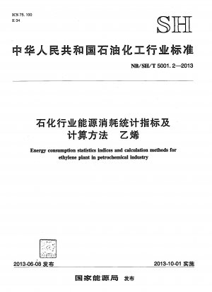 Energieverbrauchsstatistik-Indizes und Berechnungsmethoden für Ethylenanlagen in der petrochemischen Industrie