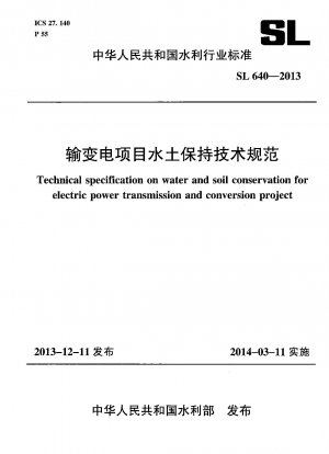 Technische Spezifikation zum Wasser- und Bodenschutz für ein Projekt zur Übertragung und Umwandlung elektrischer Energie