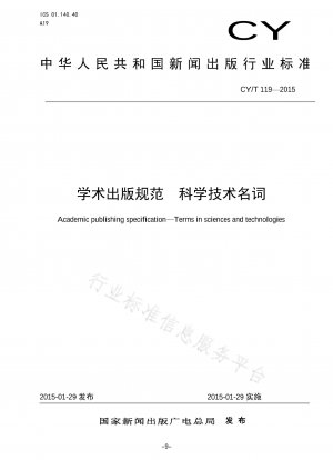 Akademische Veröffentlichungsspezifikation. Begriffe in Wissenschaft und Technologie