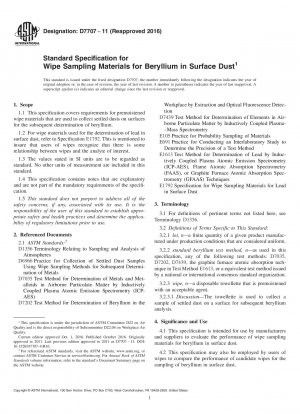 Standardspezifikation für Wischprobenmaterialien für Beryllium in Oberflächenstaub