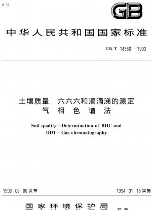 Bodenqualität. Bestimmung von BHC und DDT. Gaschromatographie