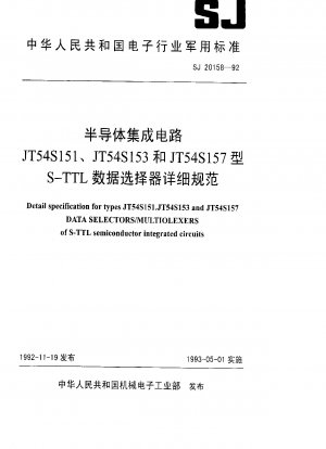 Detailspezifikation für die Typen JT54S151, JT54S153 und JT54S157 DATENSELEKTOREN/MULTIOLEXER von integrierten S-TTL-Halbleiterschaltkreisen
