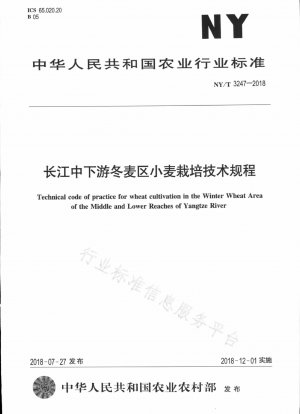 Technische Vorschriften für den Weizenanbau in den Winterweizengebieten des Mittel- und Unterlaufs des Jangtsekiang