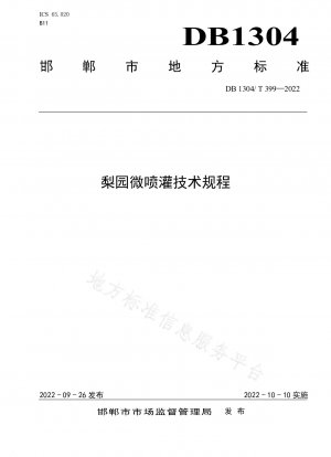 Technische Vorschriften für die Mikro-Sprinkler-Bewässerung von Liyuan