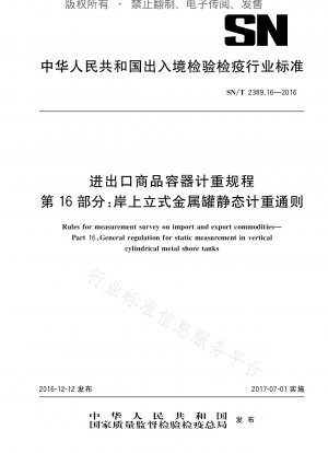 Vorschriften zur Gewichtung importierter und exportierter Warenbehälter Teil 16: Allgemeine Regeln zur statischen Gewichtung von Shore-Vertikalmetalldosen