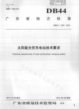 Technische Anforderungen an Solar-Photovoltaik-Ladestationen