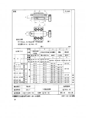Teile und Komponenten von Werkzeugmaschinenvorrichtungen Typ V-Locator Typ I-Locator