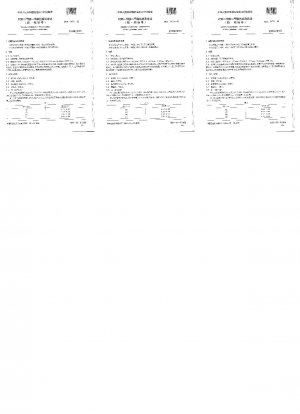 Kolorimetrische Bestimmung von Dimethylterephthalat (Platin-Kobalt-Markierung)