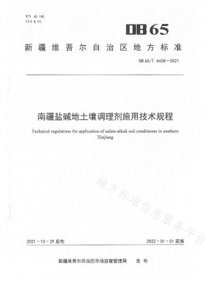 Technische Vorschriften für die Anwendung von Bodenverbesserern in salzhaltigen und alkalischen Böden im Süden von Xinjiang