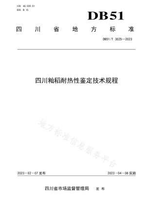 Technische Vorschriften zur Hitzetoleranz-Identifizierung von Sichuan-Indica-Reis