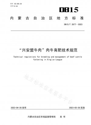 Technische Spezifikationen für die Rindermast „Xingan League Beef“.