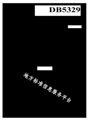 Yangbi-getränkter Walnuss-Umfassender Standard Teil 5: Schädlingsbekämpfung