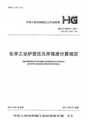Spezifikation der Festigkeitsberechnung an Druckteilen für chemische Industrieöfen