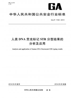 Analyse und Anwendung der Ergebnisse der Fluoreszenz-STR-Typisierung menschlicher DNA