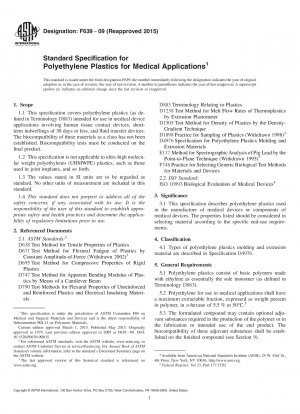 Standardspezifikation für Polyethylen-Kunststoffe für medizinische Anwendungen