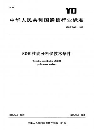 Technische Spezifikation des SDH-Leistungsanalysators