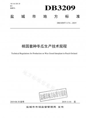 Technische Vorschriften für das Einpflanzen von Wachskürbissen in Taoyuan