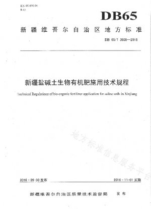 Technische Vorschriften für die Anwendung von bioorganischen salzhaltigen und alkalischen Bodendüngern in Xinjiang