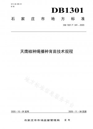Technische Vorschriften für die Aussaat und Aufzucht von Setzlingen mit Tianying-Pfeffer-Saatseilen